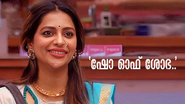 ശോഭയുടേത് ഷോ ഓഫെന്ന് ജുനൈസും റിനോഷും... ഉരുക്കുവനിതയുടെ ബുദ്ധിയെന്ന് ഷിജു