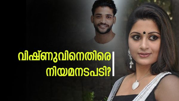 വിഷ്ണു ചെയ്തത് ശരിയല്ല, തുറന്നടിച്ച് ശ്രുതി: ഏഷ്യാനെറ്റിനെ വിളിച്ചു, നിയമ നടപടിയിലേക്കും നീങ്ങും