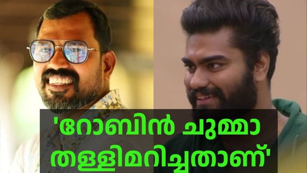 'റോബിന് ബ്രെയിന്‍ ട്യൂമറില്ല, സിംപതിക്ക് വേണ്ടിയുള്ള ഉഡായിപ്പ്, എല്ലാം പ്ലാനിംഗാണ്': ശാലു പേയാട്