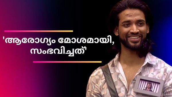 'ടിക്കറ്റ് ടു ഫിനാലെ' ഉഴപ്പാനുള്ള യഥാർത്ഥ കാരണം ഇതാണ്'; ഒടുവിൽ തുറന്ന് പറഞ്ഞ് വിഷ്ണു ജോഷി