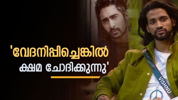  'വോട്ട് കുറഞ്ഞതല്ല,റിനോഷ് വിഷയത്തിൽ ബിഗ് ബോസ് പുറത്താക്കി?'; മറുപടിയുമായി വിഷ്ണു ജോഷി