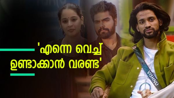 'ദേവു കേസ് കൊടുത്താല്‍ പ്രശ്നമില്ല': റിനോഷ് വിഷയത്തില്‍ എനിക്ക് പാളിപ്പോയിട്ടുണ്ടാവാം: വിഷ്ണു ജോഷി