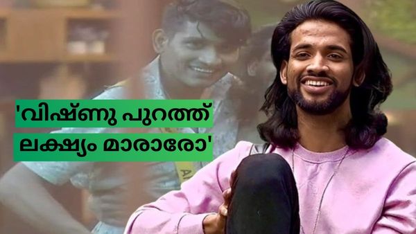 'സെറീനയേക്കാള്‍ വോട്ട്,  എന്നിട്ടും വിഷ്ണു പുറത്ത്': ബിഗ് ബോസ്  പണി കൊടുത്തതോ, കൃത്യമായ ലക്ഷ്യമുണ്ട്