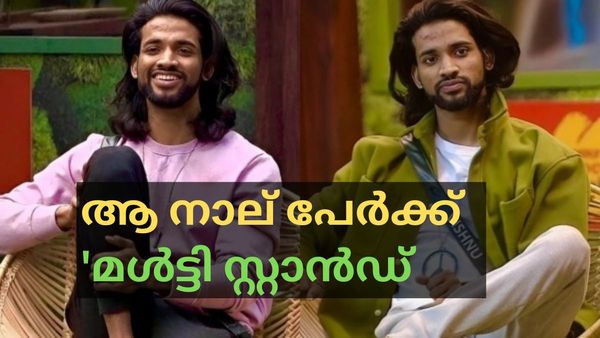 'അഖില്‍ മാരാർക്ക് ഈഗോ';  ആ രണ്ട് പേരുടെ ഗെയിം പലപ്പോഴും ചീറ്റിപ്പോയി: വിഷ്ണു ജോഷി പറയുന്നു