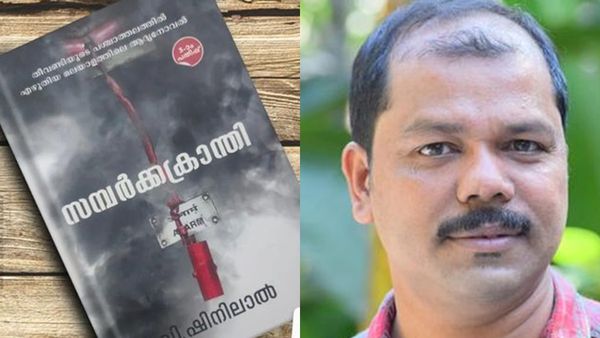 'സമ്പര്‍ക്കക്രാന്തി' മികച്ച നോവല്‍, 'മുഴക്കം' മികച്ച ചെറുകഥ; കേരള സാഹിത്യ അക്കാദമി പുരസ്‌കാരം പ്രഖ്യാപിച്ചു