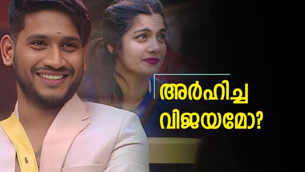 അഖില്‍ മാരാർ ബിഗ് ബോസ് കിരീടം അർഹിച്ചിരുന്നോ? സീസണ്‍ 4 ദില്‍ഷയ്ക്ക് പറയാനുള്ളത്