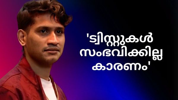 ബിഗ് ബോസ് സീസൺ 5 കപ്പ് അഖിലിന് തന്നെ?; 'എന്തുകൊണ്ട് ഇത്തവണ ട്വിസ്റ്റ് സംഭവിക്കില്ല',കുറിപ്പ് 