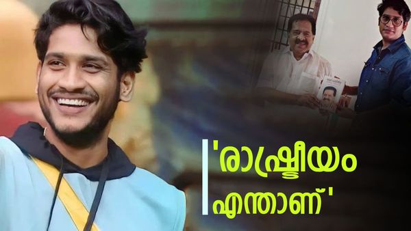 അഖില്‍ മാരാർ രാഷ്ട്രീയത്തിലേക്ക് മടങ്ങുമോ? നല്‍കുന്ന സൂചന: ശോഭയ്ക്ക് ടോമും ജെറിയൊന്നും ഇല്ല