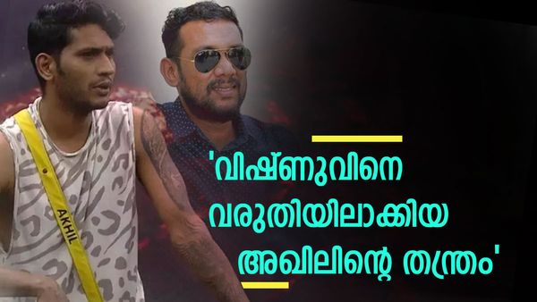 അഖില്‍ മാരാർ സാബുവിനേക്കാള്‍ കേമനോ? റോബിന്റെ അടുത്ത് എത്തുമോ? ആരാധകർ കാരണങ്ങള്‍ നിരത്തുന്നു