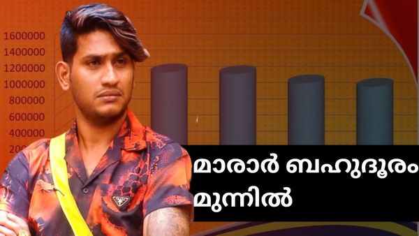 'അഖില്‍ മാരാർക്ക് 5 ലക്ഷത്തിലേറെ വോട്ടിന്റെ ലീഡ്: മൂന്നാമതായി ശോഭ'; ഇതോ ഫിനാലയിലെ കണക്കുകള്‍