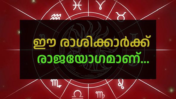 വിദേശ പഠനം, ആഗ്രഹിച്ച യാത്ര സഫലമാകും, നേട്ടങ്ങളുടെ നാളുകള്‍: ഈ ഭാഗ്യരാശിക്കാരാണോ നിങ്ങള്‍