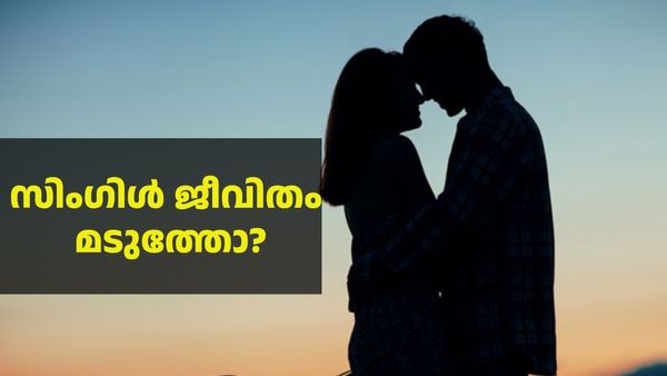 സിംഗിള്‍ ജീവിതം മടുത്തോ?, കാമുകിയെ വാടകയ്ക്ക് എടുക്കാം; മണിക്കൂറിന് ചെലവാകുന്നത് ചെറിയ തുക