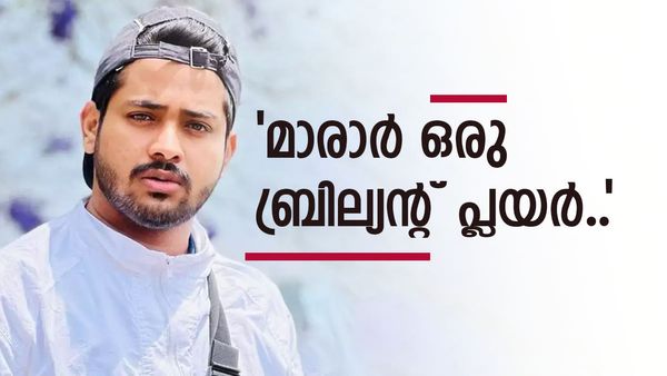 'ശോഭ ചേച്ചി വിന്നറോ രണ്ടാമതോ ആകുമെന്ന് പലരും പറഞ്ഞിരുന്നു.. പക്ഷെ,'; മനസ് തുറന്ന് ജുനൈസ്
