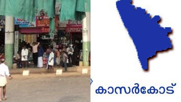 ബസുകൾ ഇന്ന് മുതൽ ചെർക്കള സ്റ്റാന്റിൽ പ്രവേശിക്കണം; നിർദ്ദേശം നൽകി കളക്ടർ