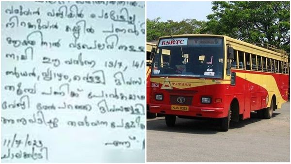 'കയ്യിൽ പണമില്ല, തൂമ്പാപണിക്ക് പോകാൻ മൂന്ന് ദിവസം അവധി വേണം'; വൈറലായി കെഎസ്ആർടിസി ഡ്രൈവറുടെ കത്ത്