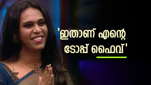 'ശോഭ' , ആ പ്രഖ്യാപനം ഞെട്ടിച്ച് കളഞ്ഞു; പണപ്പെട്ടി എടുക്കാനുള്ള കാരണം എന്ത്: നാദിറ പറയുന്നു