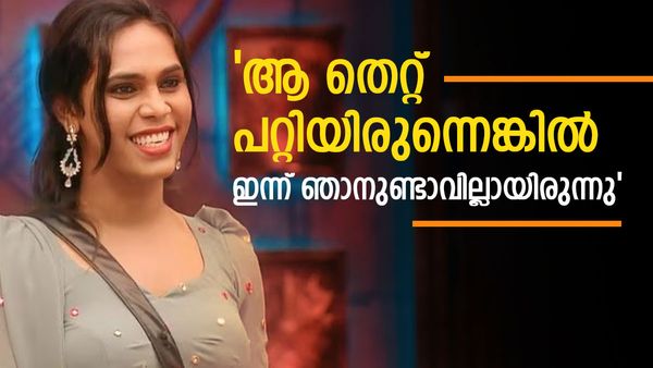 സാഗറിനോടുള്ള പ്രണയം സത്യമായിരുന്നോ? പിന്നീട് എന്തുകൊണ്ട് പിന്‍വാങ്ങി? നാദിറ വെളിപ്പെടുത്തുന്നു