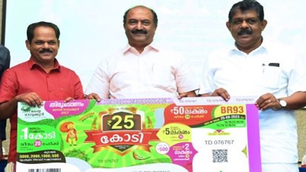 കാത്തിരുന്ന തിരുവോണം ബംബര്‍ ഇങ്ങെത്തി; ഒന്നാം സമ്മാനം 25 കോടി, ഇത്തവണ മറ്റൊരു പ്രത്യേകതയും