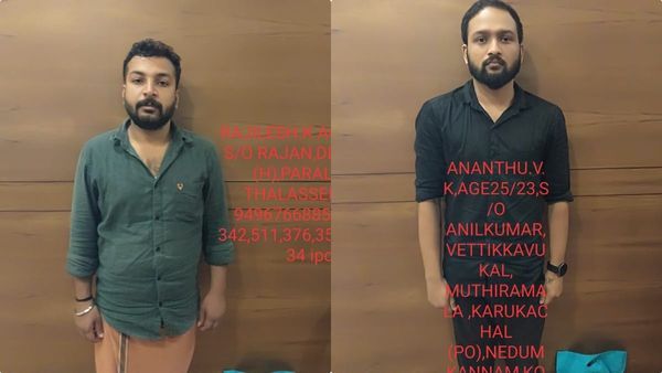 തലശേരി മസാജ് സെന്റില്‍ പീഡനശ്രമം, മാനേജരും ഇടപാടുകാരനും അറസ്റ്റില്‍