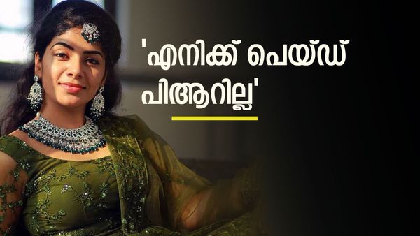 ''ഒരു ചുമരിനപ്പുറം പലതും നടന്നുവെന്ന് പിന്നീടാണ് അറിഞ്ഞത്, സൗഹൃദത്തില്‍ വീണ് പോയതല്ല'; റെനീഷ