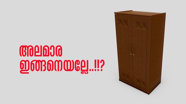 ഗ്ലാസുള്ള അലമാരയാണോ നിങ്ങളുടേത്..? ഉടന്‍ മാറ്റിക്കോ, അല്ലെങ്കില്‍ കാത്തിരിക്കുന്നത് വന്‍ ദാരിദ്ര്യം