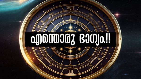 ആരേയും അമ്പരപ്പിക്കുന്ന വളര്‍ച്ച, ആഗ്രഹിച്ച ആഡംബര ജീവിതം തൊട്ടടുത്ത്; ഈ രാശിക്കാരാണോ?