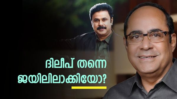 ദിലീപ് ജയിലില്‍ കിടന്നത് ദിനേശ് പണിക്കർ കിടന്ന അതേ സെല്ലിലോ? എന്താണ് സത്യാവസ്ഥ, നടന്‍ പറയുന്നു