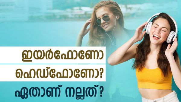 നിങ്ങൾ സ്ഥിരമായി ഇയർഫോൺ ഉപയോ​ഗിക്കുന്ന ആളാണോ? എങ്കിൽ തീർച്ചയായും ഇക്കാര്യം ശ്രദ്ധിക്കണം