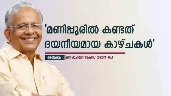 'അതുകൊണ്ടാണ് പ്രധാനമന്ത്രി തന്നെ പ്രതികരിക്കണം എന്ന് പറയുന്നത്'; സ്ഥിതി സങ്കീര്‍ണമെന്ന് ഇടി മുഹമ്മദ് ബഷീര്‍