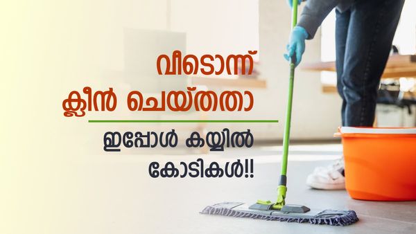 മുറി വൃത്തിയാക്കുമ്പോൾ മരിച്ചുപോയ അച്ഛന്റെ പാസ്ബുക്ക് കിട്ടി... സമ്പാദ്യം കണ്ട് മകൻ ഞെട്ടി.. കോടീശ്വരൻ
