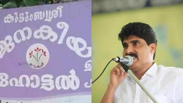 '35 രൂപയ്ക്ക് പാരഗണില്‍ ഗംഭീര ഊണ്‍ കിട്ടും, പേരില്‍ ജനകീയത ഇല്ലെന്നേ ഉള്ളൂ'; പരിഹാസം