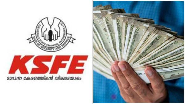 കെഎസ്എഫ്ഇയുടെ ഭദ്രതാ സ്മാർട്ട് ചിട്ടി നറുക്കെടുപ്പ്; ബമ്പർ സമ്മാനമായ 1 കോടി കൊല്ലം സ്വദേശി ജയകുമാറിന്