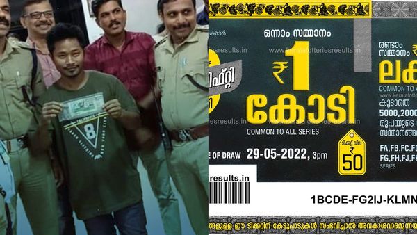 കേരളത്തില്‍ എത്തിയത് പുതിയ സ്വപ്‌നവുമായി, മടങ്ങുന്നത് ലക്ഷപ്രഭുവായി; ബംഗാള്‍ സ്വദേശിക്ക് ലോട്ടറി ഭാഗ്യം