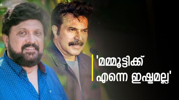 മമ്മൂട്ടിക്ക് എന്നെ ഇഷ്ടമല്ല: സിനിമയില്‍ ഒരുമിച്ച് അഭിനയിച്ചിട്ട് 25 വർഷമെന്ന് കെബി ഗണേഷ് കുമാർ