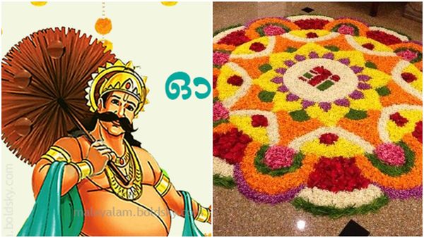 Happy Onam Wishes In Malayalam | ഓണം ആശംസകൾ 2023: ഈ പൊന്നോണത്തിന് പ്രിയപ്പെട്ടവർക്ക് ആശംസകൾ നേരാം