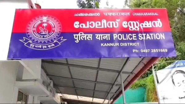 പാസ്‌പോര്‍ട്ട് വെരിഫിക്കേഷന് കൈക്കൂലിവാങ്ങിയ സിവില്‍ പോലീസ് ഓഫീസര്‍ അറസ്റ്റില്‍