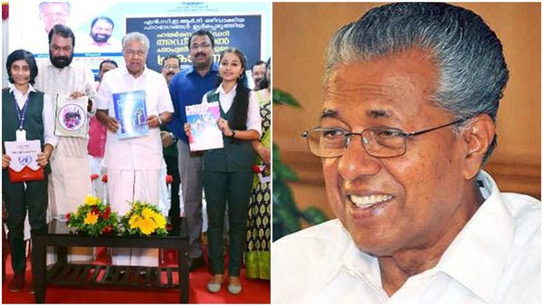 'ഗാന്ധിവധമടക്കം വെട്ടിത്തിരുത്തിയ പാഠങ്ങൾ കുട്ടികൾ പഠിക്കും', സംഘപരിവാർ അജണ്ട ചെറുക്കുമെന്ന് പിണറായി