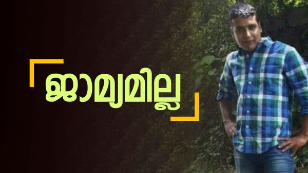 പള്‍സര്‍ സുനി ജയിലില്‍ തുടരും; ആറാം തവണയും ജാമ്യം നിഷേധിച്ച് ഹൈക്കോടതി