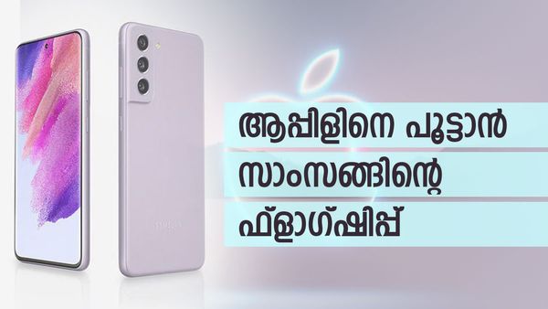 സാംസങ്ങിന്റെ കിംഗ് ഓഫ് ടെക്; ഗ്യാലക്‌സി സീരീസിലെ തൊട്ടപ്പന്‍ വരുന്നു; ആപ്പിളിനെ ഗോദയില്‍ ഇടിച്ചിടും