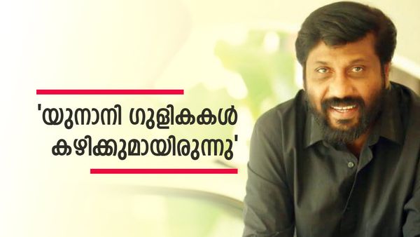സിദ്ദീഖിന്റെ മരണത്തിന് പിന്നില്‍ യുനാനി ചികിത്സയോ? ജനാര്‍ദ്ദനന്റെ പരാമര്‍ശത്തിന് പിന്നാലെ ചൂടുപിടിച്ച ചര്‍ച്ച