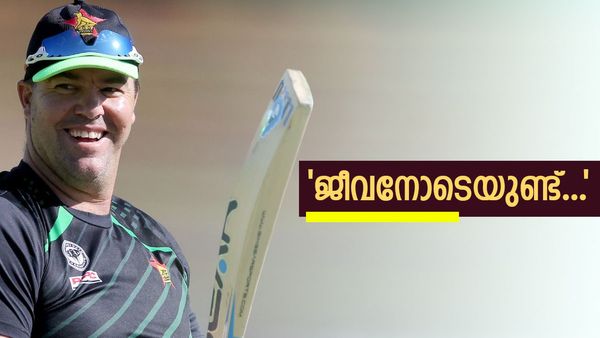 ഹീത്ത് സ്ട്രീക്ക് ജീവനോടെയിരിക്കുന്നു; മരണവാര്‍ത്ത തള്ളി ഒലോംഗ