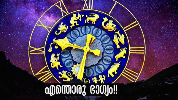 തൊടുന്നതെല്ലാം പൊന്നാകും, ജോലിയില്‍ പ്രൊമോഷന്‍ ഉറപ്പ്; ഈ രാശിക്കാരാണോ?