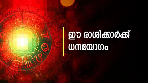 ഭാഗ്യത്തിന്റെ അനുഗ്രഹം, ധനയോഗത്താല്‍ സമ്പന്നരാകും, രാഹു സംക്രമണം ഈ രാശിക്കാരുടെ സമയം മാറ്റും