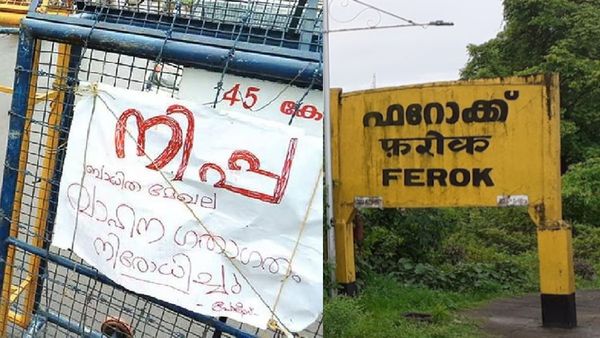 നിപ വ്യാപനത്തില്‍ കൂടുതല്‍ നിയന്ത്രണങ്ങള്‍; ഫറോക്ക് നഗരസഭ മുഴുവന്‍ കണ്ടെയ്ന്‍മെന്റ് സോണാക്കി