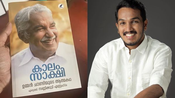 ''ഈ പുസ്തകം വായിക്കാൻ നിങ്ങൾക്ക് ധൈര്യമുണ്ടോ''? കോൺഗ്രസുകാരോട് ജെയ്ക് സി തോമസ്