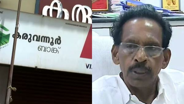 കരുവന്നൂര്‍ കേസ്: എംകെ കണ്ണന്റെ ചോദ്യം ചെയ്യല്‍ നിര്‍ത്തിവെച്ചെന്ന് ഇഡി, സൗഹാര്‍ദപരമെന്ന് കണ്ണന്‍