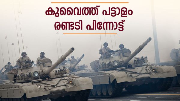 കുവൈത്ത് പട്ടാളം പിന്മാറി; വീഡിയോ പ്രചരിക്കുന്നു... ബഹ്‌റൈന്‍ സൈനികര്‍ കൊല്ലപ്പെട്ട പിന്നാലെ