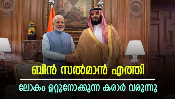 സൗദി പ്രധാനമന്ത്രി ബിന്‍ സല്‍മാന്‍ ഡല്‍ഹിയില്‍; മോദിയുമായി ചര്‍ച്ച... പ്രതീക്ഷ വന്‍ കരാറില്‍