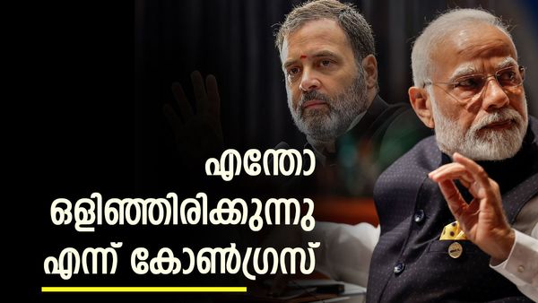 നിര്‍ബന്ധമായും എത്തണം; ബിജെപി എംപിമാര്‍ക്ക് വിപ്പ്, എന്തോ ഒളിഞ്ഞിരിക്കുന്നു എന്ന് കോണ്‍ഗ്രസ്