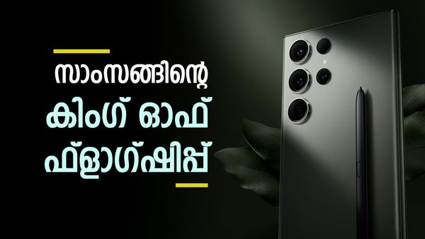 ഐഫോണ്‍ തോറ്റോടും, സാംസങ്ങിന്റെ ഫ്‌ളാഗ്ഷിപ്പ് കിംഗ്, ആപ്പിളിനെ വീഴ്ത്താന്‍ 200 എംപി ക്യാമറാ സെന്‍സര്‍